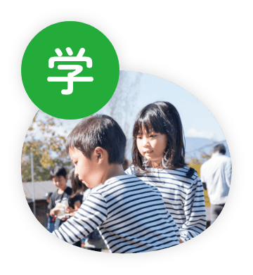 学